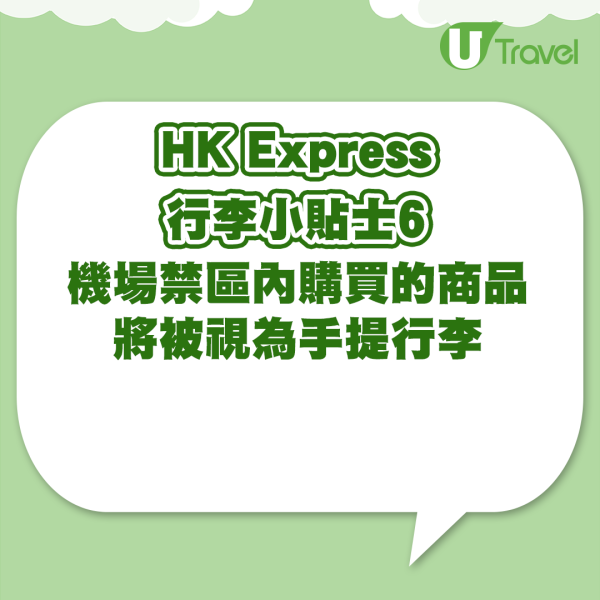 HK Express突發優惠 單程曼谷/布吉/清邁只需8起 