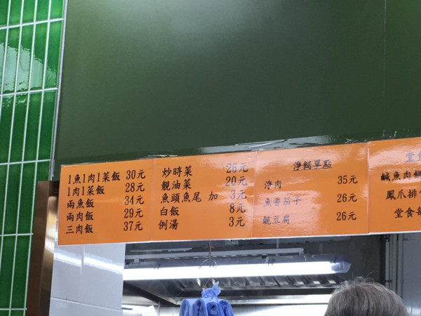 深水埗明哥進軍雙餸飯界 街坊價$30有魚有肉有菜飯！