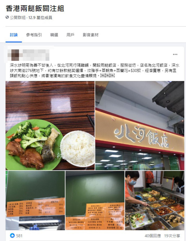深水埗明哥進軍雙餸飯界 街坊價$30有魚有肉有菜飯！