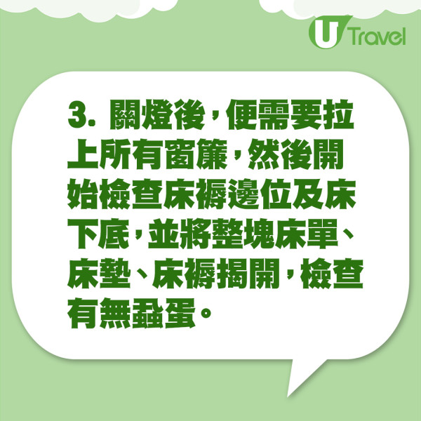 金巴床蝨｜往澳門金巴床蝨滿車 乘客邊坐邊有嘢咬：除鞋超過10隻走出嚟【附金巴回應】 