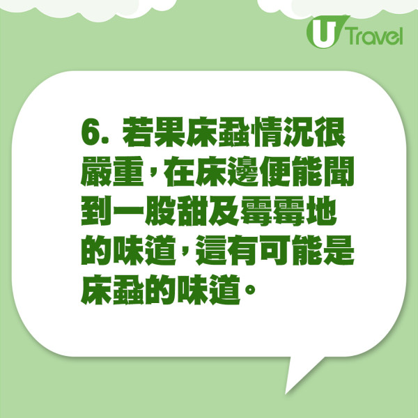 金巴床蝨｜往澳門金巴床蝨滿車 乘客邊坐邊有嘢咬：除鞋超過10隻走出嚟【附金巴回應】 