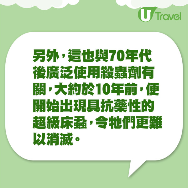 金巴床蝨｜往澳門金巴床蝨滿車 乘客邊坐邊有嘢咬：除鞋超過10隻走出嚟【附金巴回應】 