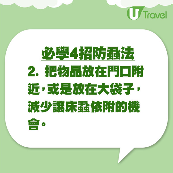 金巴床蝨｜往澳門金巴床蝨滿車 乘客邊坐邊有嘢咬：除鞋超過10隻走出嚟【附金巴回應】 