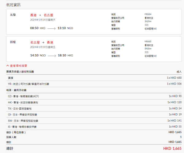 香港航空機場貴賓室重開 配套一文睇清！任食港式點心/中西包點/美酒 
