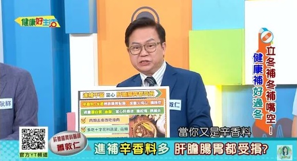 35歲男冬天打邊爐後胃痛吐血 求醫驚揭同時食兩類鍋致胃潰瘍