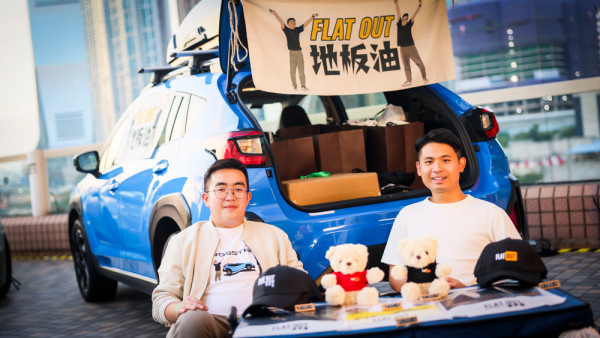 中港城首個車尾箱市集🚗 贏來回機票兼睇世界級霹靂舞比賽 
