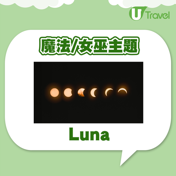 2023最受歡迎英文名排行榜出爐 英國皇室名字人氣下跌、美國流行天后歌名都上榜 