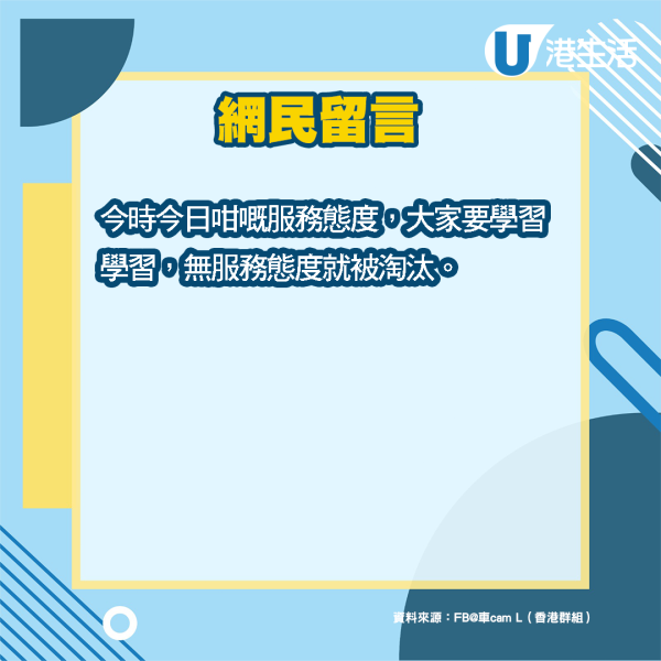 手機跌落坑渠！的士司機臉貼渠口「瞓身」撿回拒收小費獲激讚