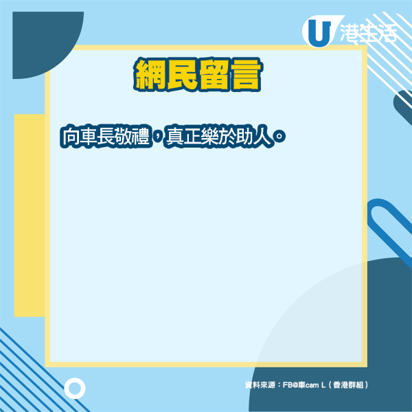 手機跌落坑渠！的士司機臉貼渠口「瞓身」撿回拒收小費獲激讚