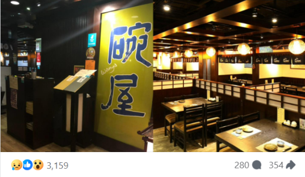 2023結業合集｜香港16大老店餐廳及購物結業合集！開業超過30年/曾是電影取景地