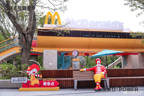 深圳 BFF 友誼麥歲藝術展 蘋果樹 + 麥當勞叔叔長椅 / 麥麥小鎮瘋狂影相 