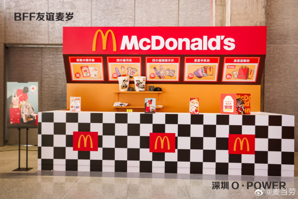 深圳 BFF 友誼麥歲藝術展 蘋果樹 + 麥當勞叔叔長椅 / 麥麥小鎮瘋狂影相 