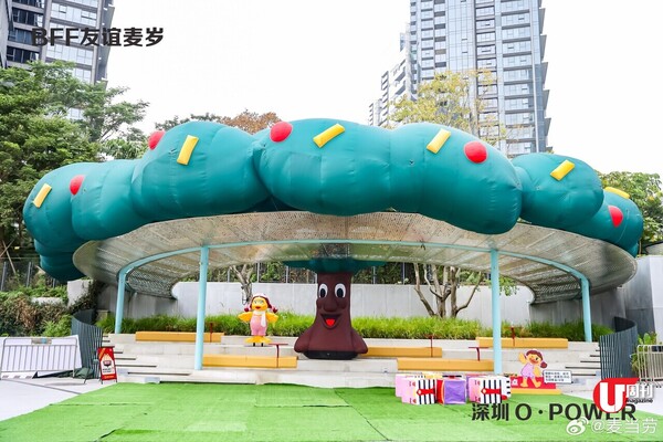 深圳 BFF 友誼麥歲藝術展 蘋果樹 + 麥當勞叔叔長椅 / 麥麥小鎮瘋狂影相 