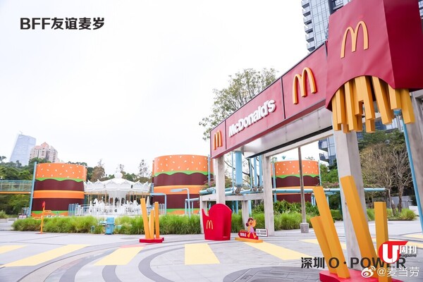 深圳 BFF 友誼麥歲藝術展 蘋果樹 + 麥當勞叔叔長椅 / 麥麥小鎮瘋狂影相 