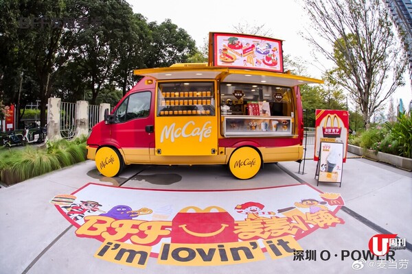 深圳 BFF 友誼麥歲藝術展 蘋果樹 + 麥當勞叔叔長椅 / 麥麥小鎮瘋狂影相 