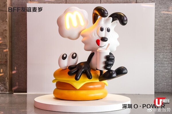 深圳 BFF 友誼麥歲藝術展 蘋果樹 + 麥當勞叔叔長椅 / 麥麥小鎮瘋狂影相 