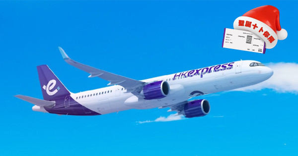 HK Express免費送機票！15個熱門航點  香港出發飛日本/韓國/泰國