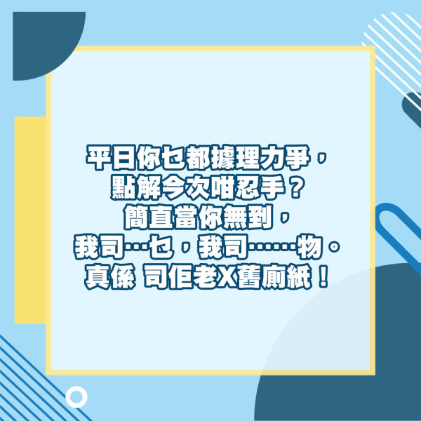 香港導演章國明連鎖餐廳誤食「雲吞」 投訴後回覆遭網民洗版鬧爆！