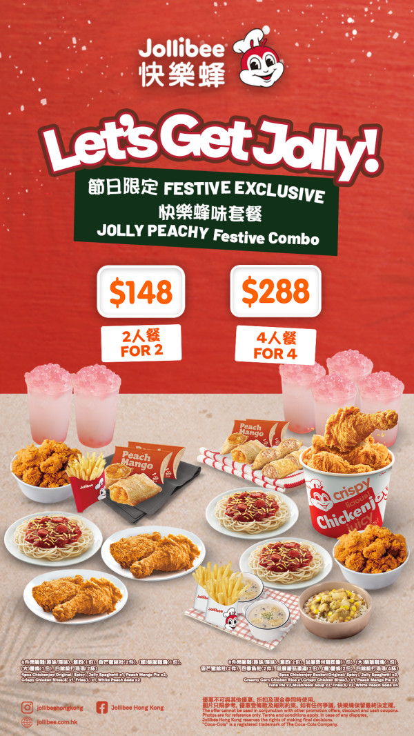 聖誕大餐│Jollibee推出2至8人節日套餐  試勻人氣樂脆雞／香芒蜜桃批