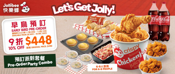 聖誕大餐│Jollibee推出2至8人節日套餐  試勻人氣樂脆雞／香芒蜜桃批
