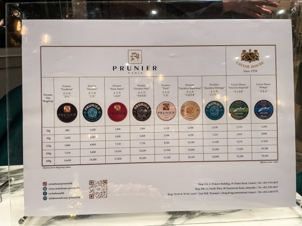 150年法國頂級魚子醬老店 價錢不用千元！公開隱藏食法／必試海鮮菜式