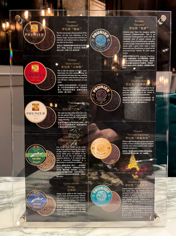 150年法國頂級魚子醬老店 價錢不用千元！公開隱藏食法／必試海鮮菜式