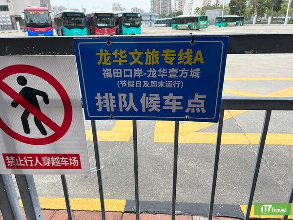 深圳Costco逾30大必買清單順豐送貨方式 會員申請方法入會優惠+地鐵自駕交通 