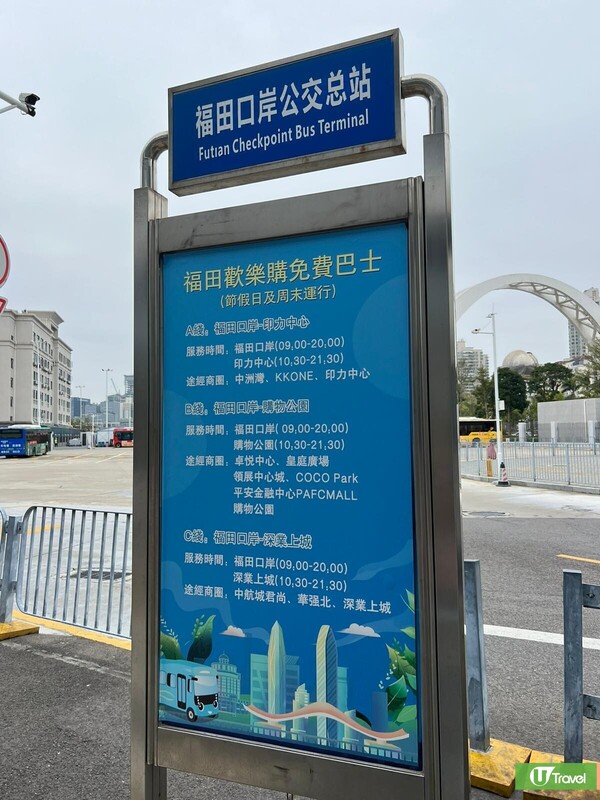 深圳Costco逾30大必買清單順豐送貨方式 會員申請方法入會優惠+地鐵自駕交通 