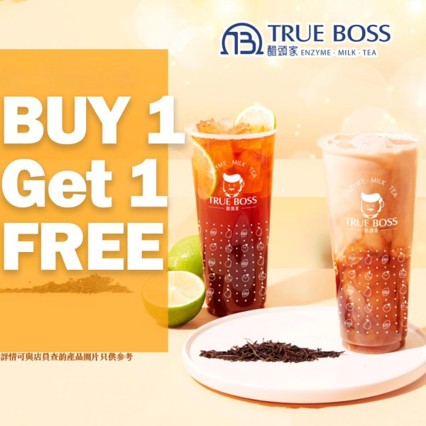 台灣過江龍茶飲店「醋頭家」推出買一送一優惠   芝士奶蓋果茶／波霸奶茶／水果醋茶