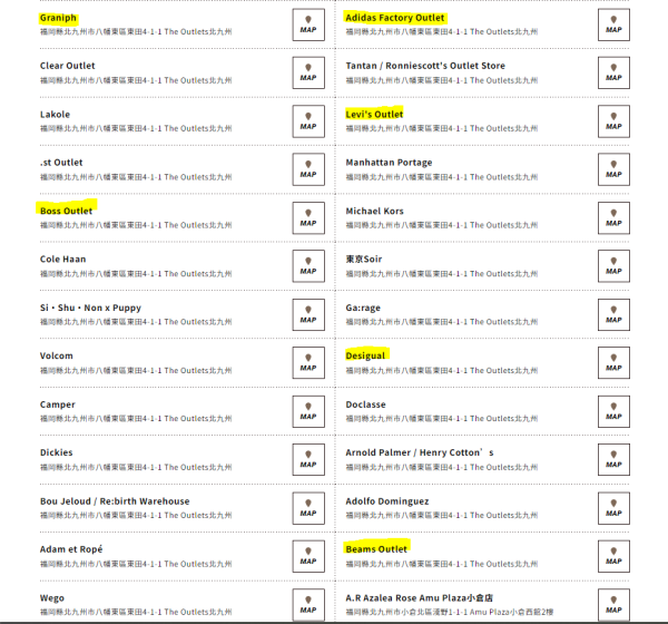 日本1地區派發5,000日圓消費券 景點/藥妝店/手信店/超市/Outlets都用得 