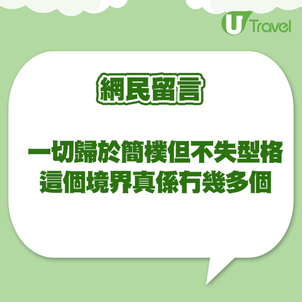著名歌手乘高鐵北上演出 竟被認錯當流浪漢? 網民: 似拾荒的老頭