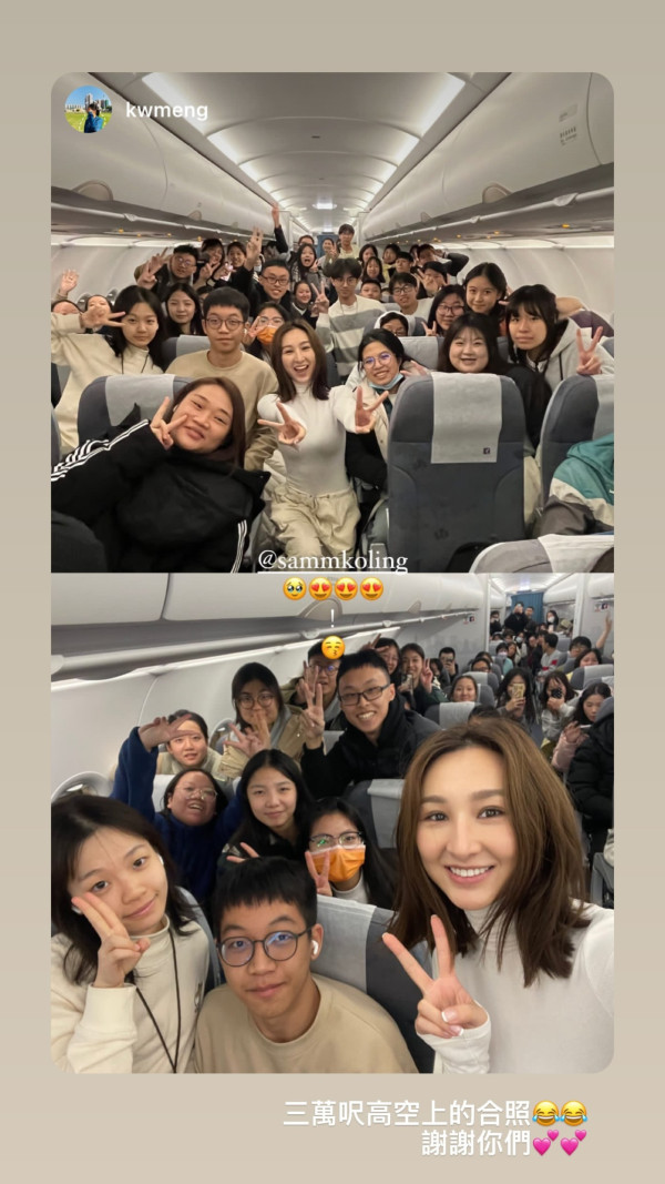 高海寧Call車去機場發生蝦碌事 去到呢度先發現原來上錯車 