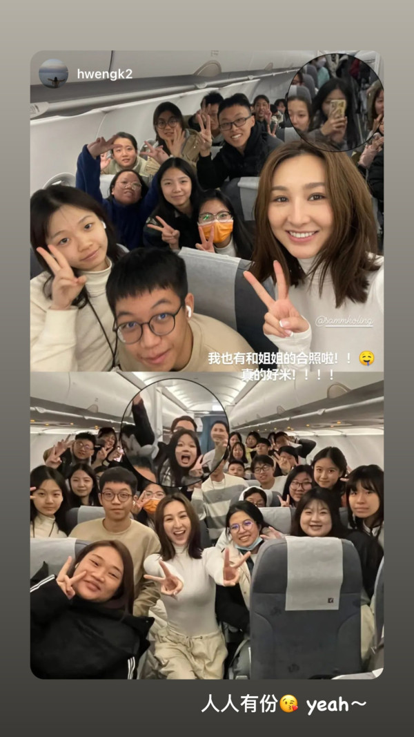 高海寧Call車去機場發生蝦碌事 去到呢度先發現原來上錯車 