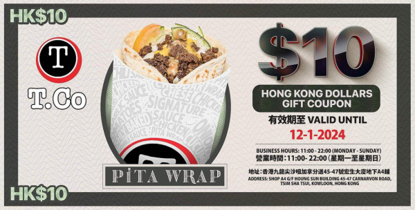 逾600間分店！人氣卷餅連鎖店登陸尖沙咀 秘製牛肉烤卷／雞肉烤卷／牛肉飯／新張派$10優惠券