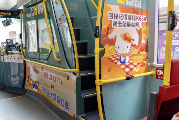 Hello Kitty再度化身為紅葉主題輕鐵！首度聯乘Hello Kitty 期間限定輕鐵路線
