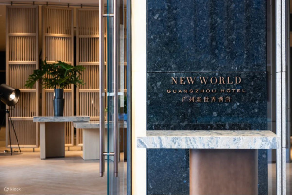 廣州酒店2024｜Rosewood旗下廣州新世界酒店開幕 獨家優惠豪華房8折包早餐+迷你吧 