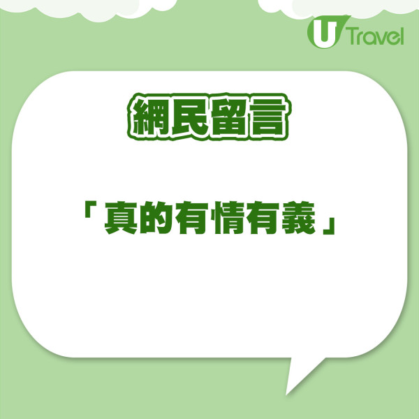 印傭工作20載退休回鄉不幸離世 雇主全家特地飛往印尼拜祭