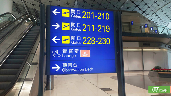 香港航空機場貴賓室重開 配套一文睇清!任食港式點心/中西包點/美酒