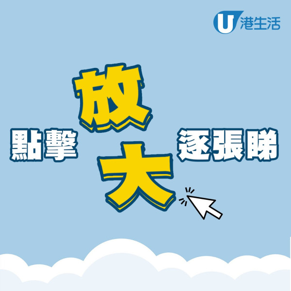 80歲老人家1原因被迫遷 發文控訴房署無酌情處理！反遭網民嘲諷：有得住要感恩