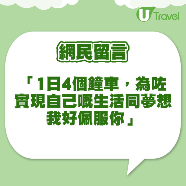 港男00北上租樓住千尺屋  寧花4小時來回上班／大讚生活指數平香港一半！ 