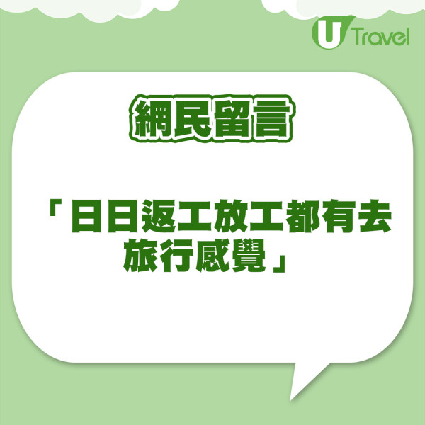 港男00北上租樓住千尺屋  寧花4小時來回上班／大讚生活指數平香港一半！ 
