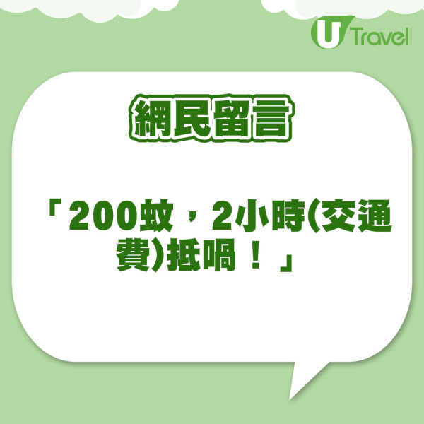 港男00北上租樓住千尺屋  寧花4小時來回上班／大讚生活指數平香港一半！ 
