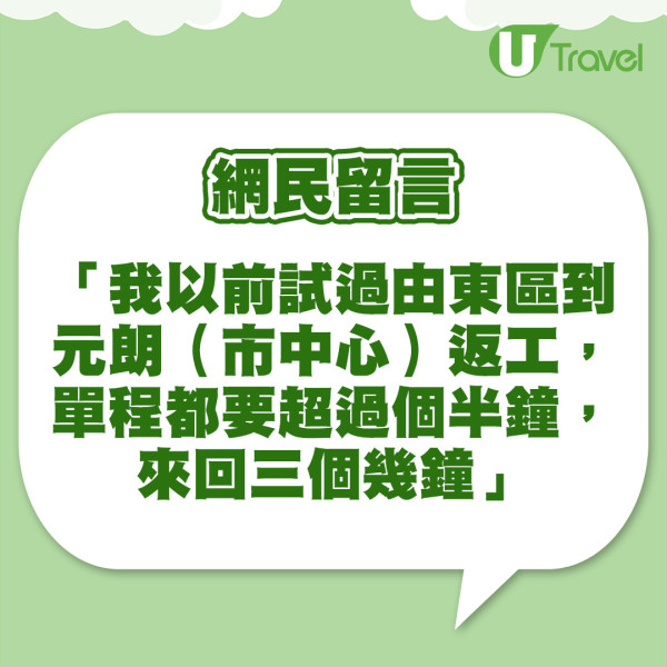 港男00北上租樓住千尺屋  寧花4小時來回上班／大讚生活指數平香港一半！ 