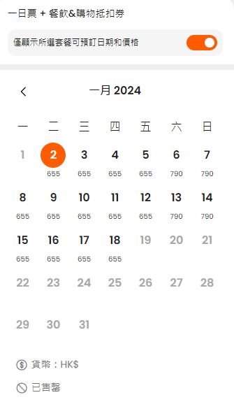 上海迪士尼瘋狂動物城｜全球首個Zootopia主題區！9大亮點遊玩攻略、打卡位全面睇 