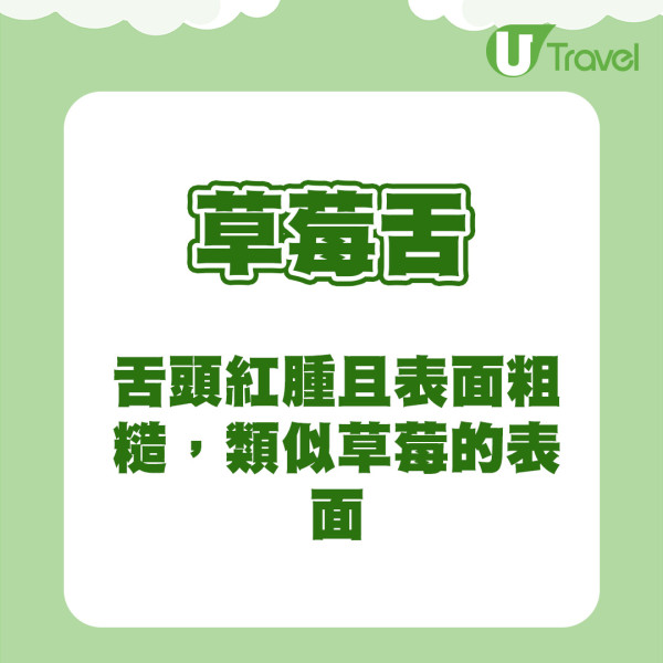 東京驚現24年來首個鏈球菌疫情警報  兒童最高危！即睇5大常見症狀 