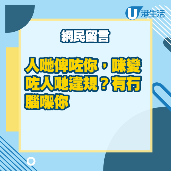 公屋還原｜住戶上網徵廚廁大廳門 房署還原費要近$1萬？網民笑爆問：想坐監？