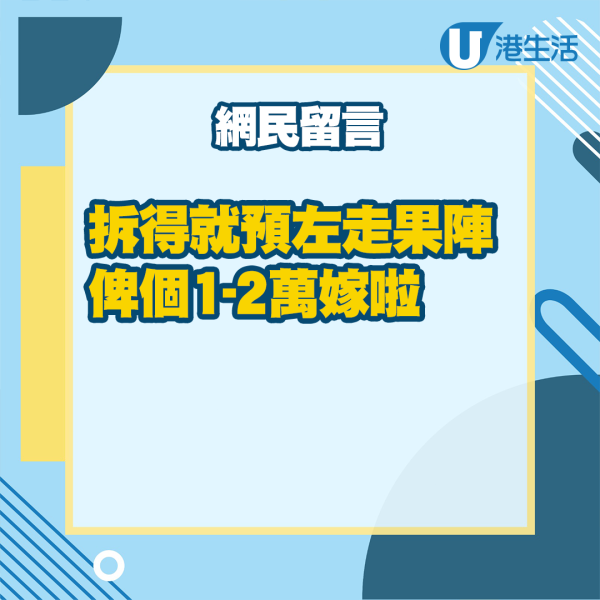 公屋還原｜住戶上網徵廚廁大廳門 房署還原費要近$1萬？網民笑爆問：想坐監？