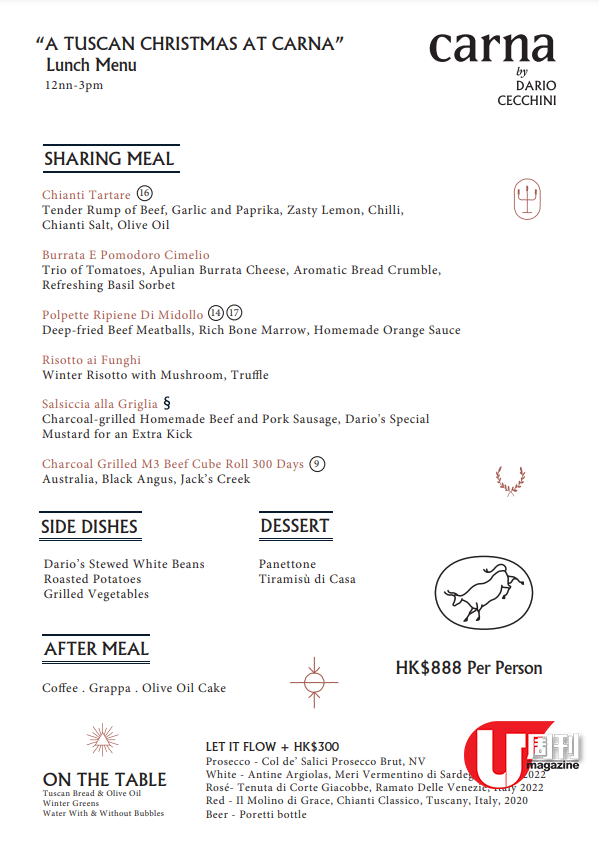 世界級名牌酒店 Mondrian 開幕 全球第一屠夫意式扒房曝光 / 無限奉上炭燒全牛聖誕套餐