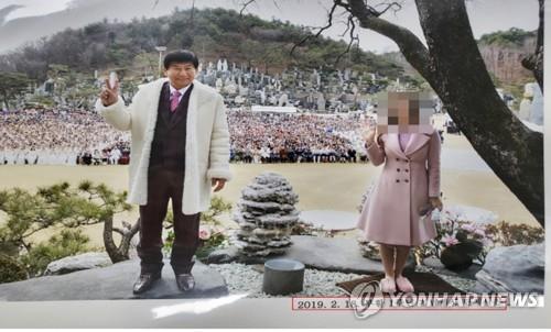 韓國邪教教主鄭明析判刑出爐 一審重判23年、戴電子腳鐐15年 