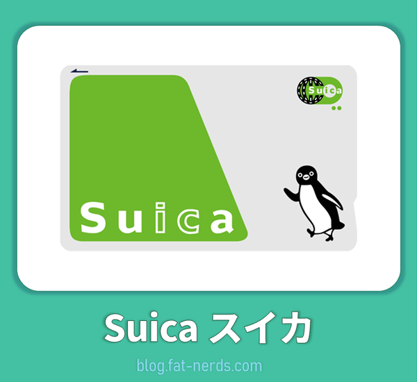 日本「西瓜卡」Suica復活開售！8大限定購買點一覽 